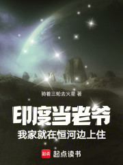 印度当老爷，我家就在恒河边上住