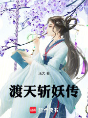 神诡复苏，欲要斩尽天下不平！