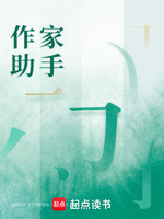 灵气复苏，但没有修仙前文明