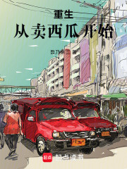 关于人生的99件事