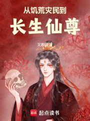 修魔入道：从剥皮制符开始