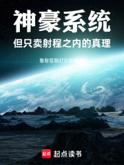 礼仪之邦？不，拿真理邦邦邦的邦