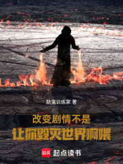 诸天：改变剧情从偷星开始