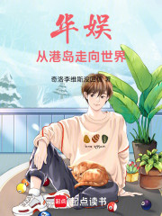 华娱：从港岛走向世界