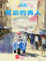 镜头背后的男人