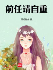 从换乘恋综开始翻盘
