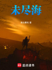 一体双魂？人格分裂，探未尽之海