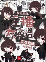 从柯南开始直播的太宰治