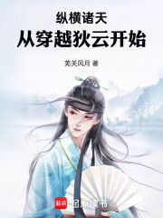 纵横诸天从连城诀开始