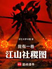 我在大乾开武馆