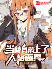 你这女神异闻录正经吗？