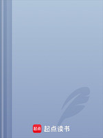 神话禁区：我以凡躯斩神魔