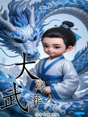 大武送葬人
