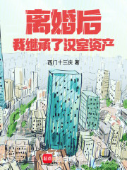 神豪：人在都市，让我复兴汉室？