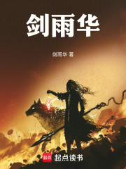 武夫的事儿，能叫吃软饭嘛！
