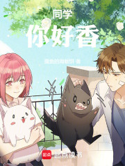 重生14：同学，你好香