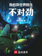 转生乌鸦：我能无限进化