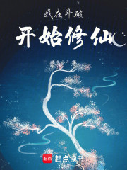 我在斗破开始修仙