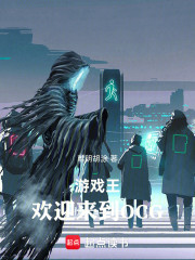 游戏王，欢迎来到OCG