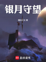 把钢魂附加在核弹上
