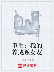 重生：从校园到全球眼镜巨头