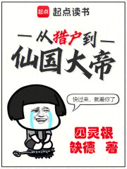 道友，投了吧，他又逆转因果了！