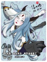 火影：斑人柱力，我不当佐助了