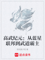 高武：从觉醒玄妙之种开始