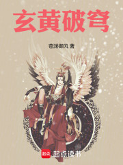 玄黄破穹