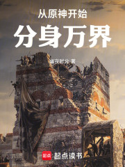 同时穿越：诸天万界皆有我名