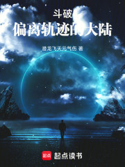 斗破：从天邪神开始错乱