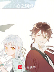 心之钢能力，酒吧打工无敌了