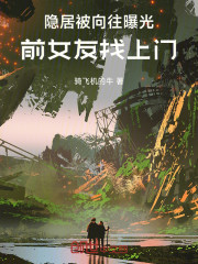 娱乐，开局破防大老师