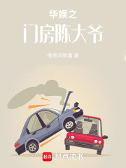 华娱从讹哭天仙妈开始