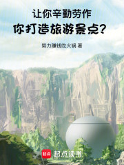 我的头衔不太对劲