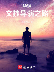 导演系学生开始