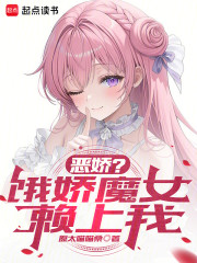 重回现代，被魔女小姐偷了外卖