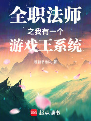 全职法师之我有一个游戏王系统