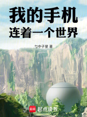 从部落到群星，手机里的文明