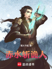吞食赤阳烛，开局觉醒诡神图