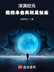 神话纪元：我的本命天赋是蚁后
