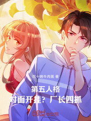 第五人格：对面开挂？厂长四抓！