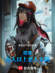 综漫，友人以上恋人未满