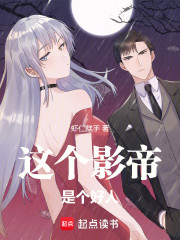 华娱2002：影帝想做个好人