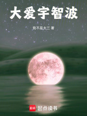 火影：大爱宇智波