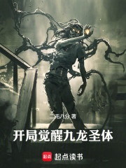 开局觉醒九龙圣体