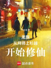 龙族：开局百吨王，创飞奥丁！