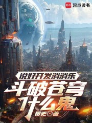 宇宙游戏设计师