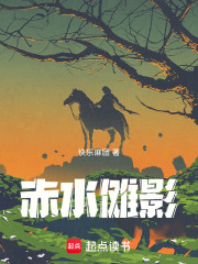 赤水傩影