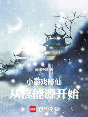 穿越玄幻，从僵尸先生开始堆数值